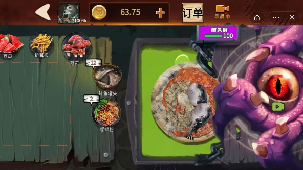 黑暗披萨店手机正版图2