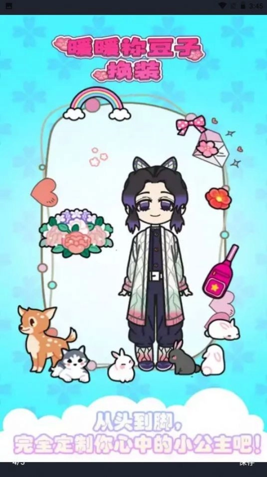祢豆子时装秀游戏绿色版(1)