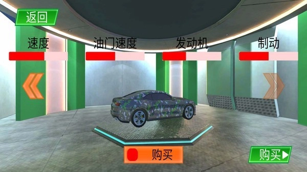 城市开车模拟游戏下载