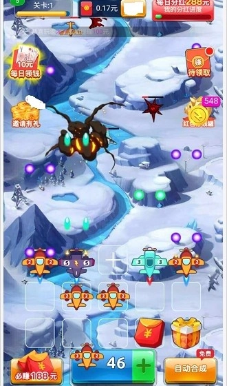 红蓝对决直装版图2
