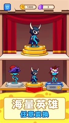 打不赢我吧直装游戏版(4)