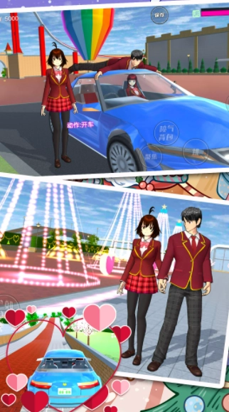 樱花高校少女模拟器(2)
