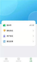 猜成语多多官方最新版(1)