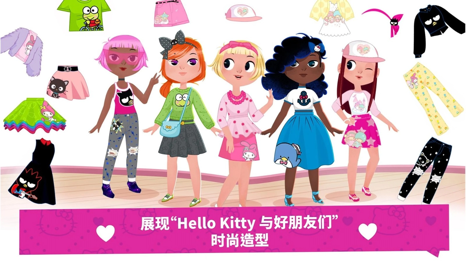 凯蒂猫梦幻时尚店手游无广告版图2