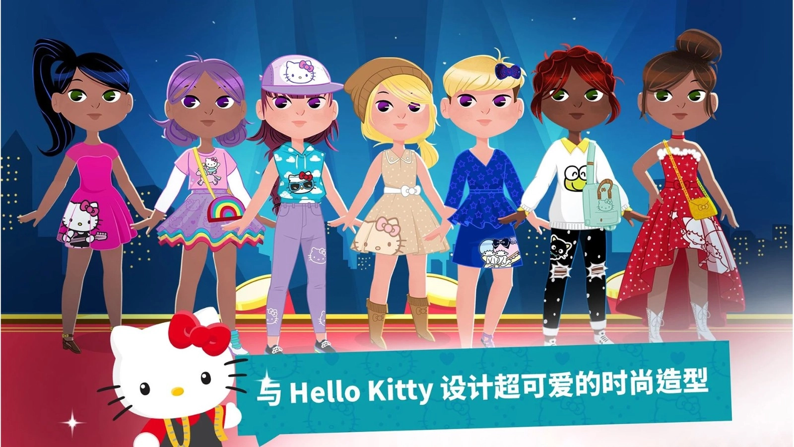 凯蒂猫梦幻时尚店手游无广告版图3
