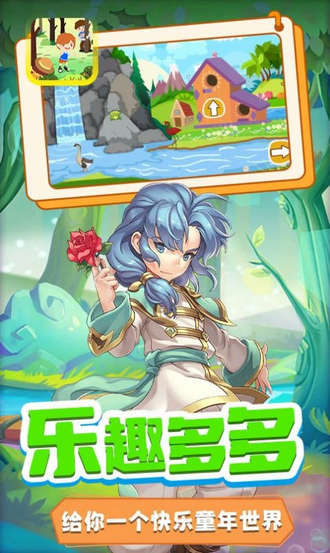 木偶人不许动图2