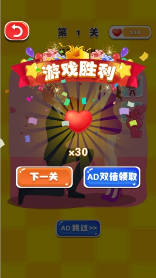 推理达人游戏纯净最新版图3