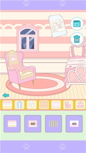 她的换装生活(2)