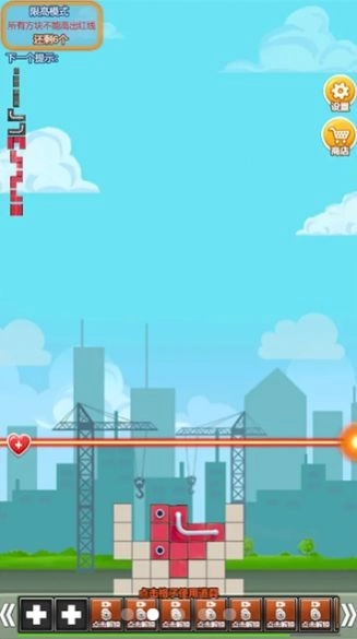 万丈高楼平地起手游版(2)