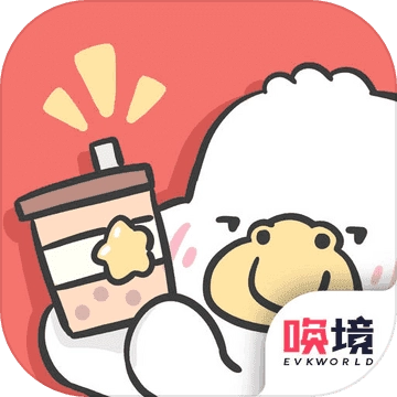胖鸭奶茶店V1.0.10