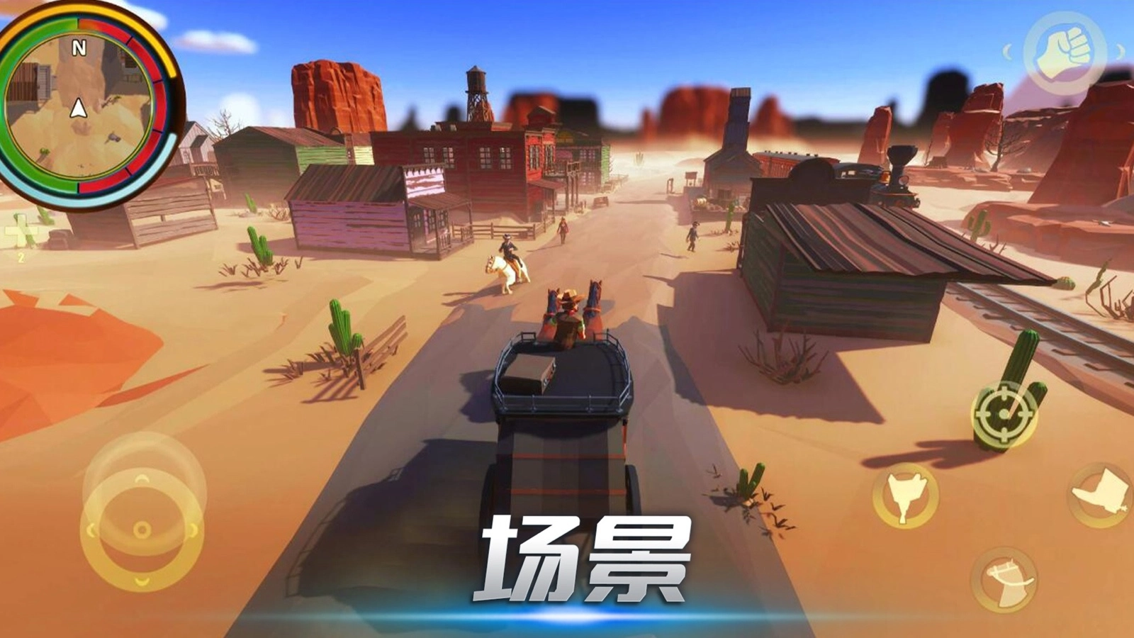 疯狂刺激求生安卓直装版图1
