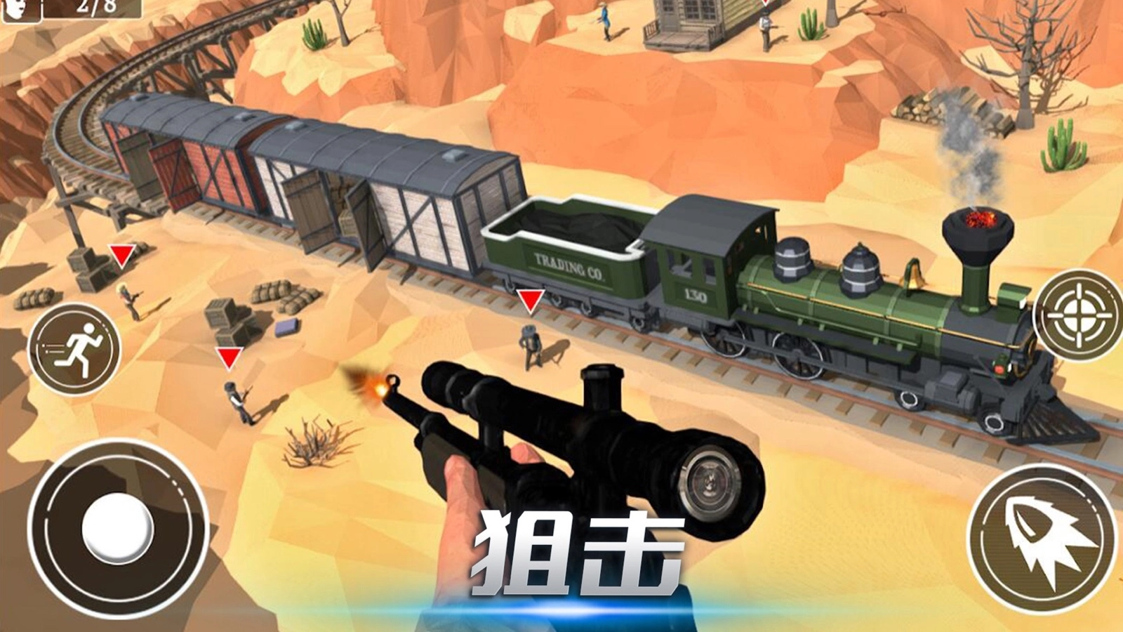疯狂刺激求生安卓直装版图2