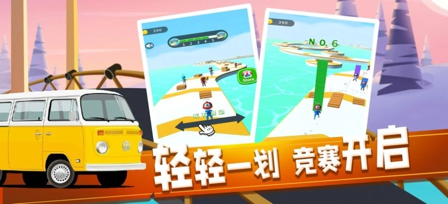 我来搭个桥游戏绿色版(1)