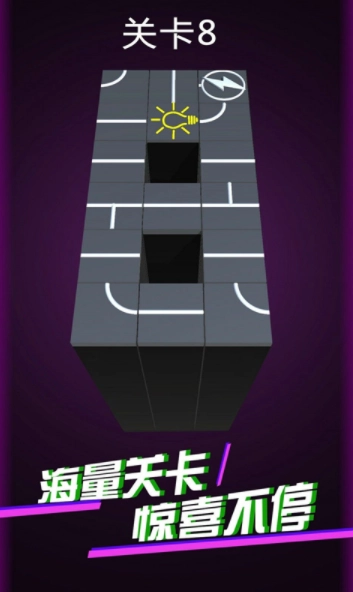 快速连线手游无广告版图1