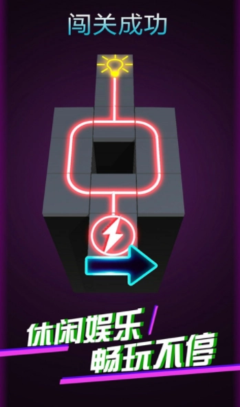 快速连线手游无广告版图2