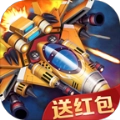 全民小飞机手游版