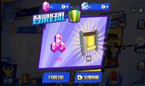 像素战争冲突战场图1