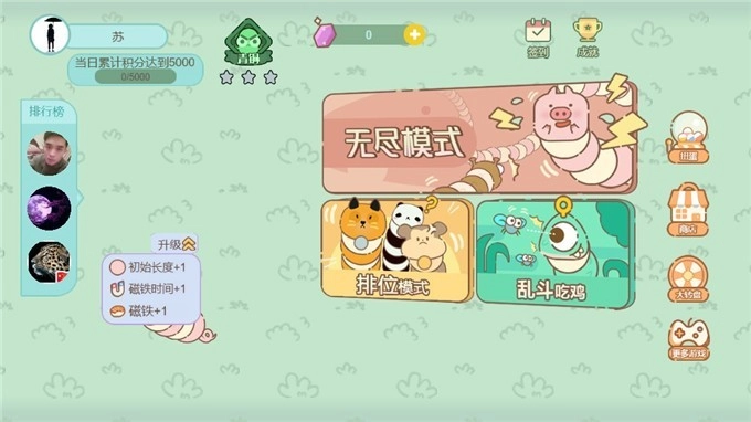 贪吃蛇求生大战手游版(1)