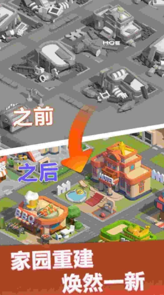 商业高手原版