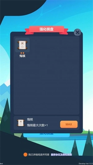 合成神器免费原版图3