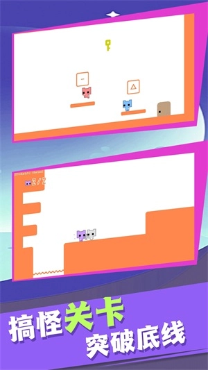 超级跳跳猫官方正版