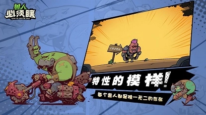 兽人必须瞎游戏安装包(2)