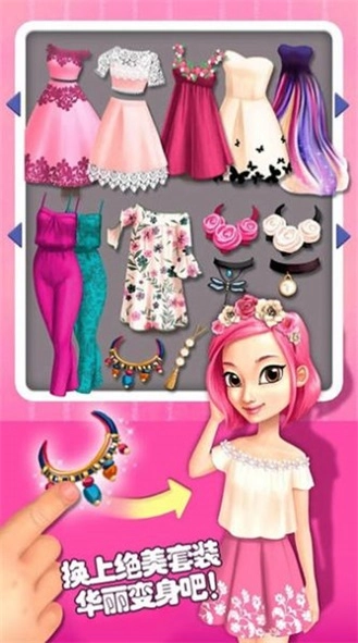 魔仙公主换装(2)