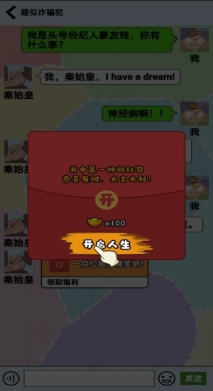 网红创造营(1)