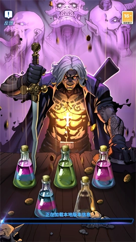 超能英雄团直装游戏版(2)