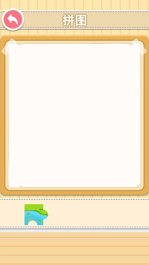 创意拼图达人最新版(1)