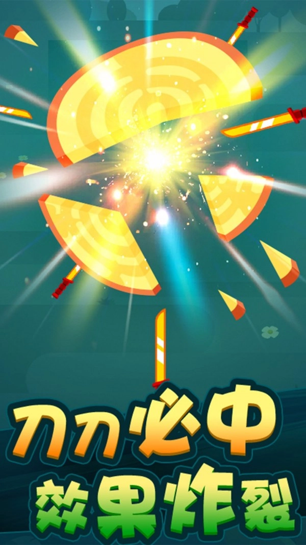 切西瓜畅玩版-图1