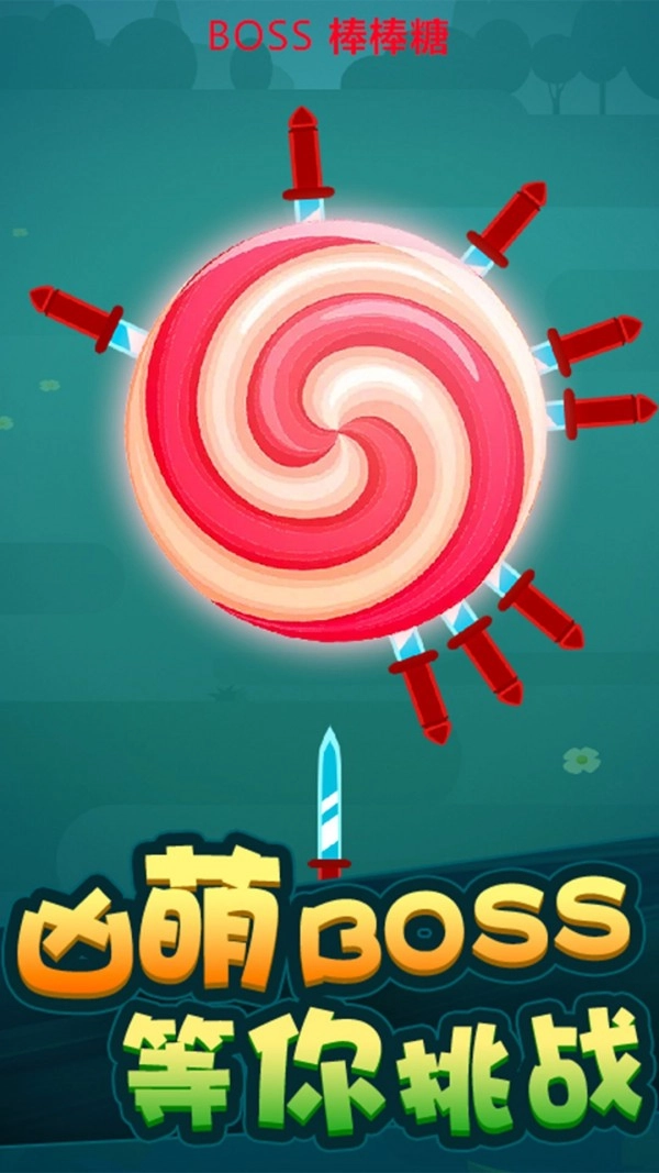 切西瓜畅玩版-图2