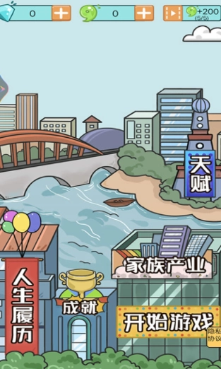 幸福的90年代截图0