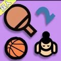 双人求生记游戏纯净版 V1.0.6