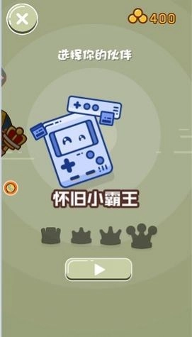 双人求生记游戏纯净版图2