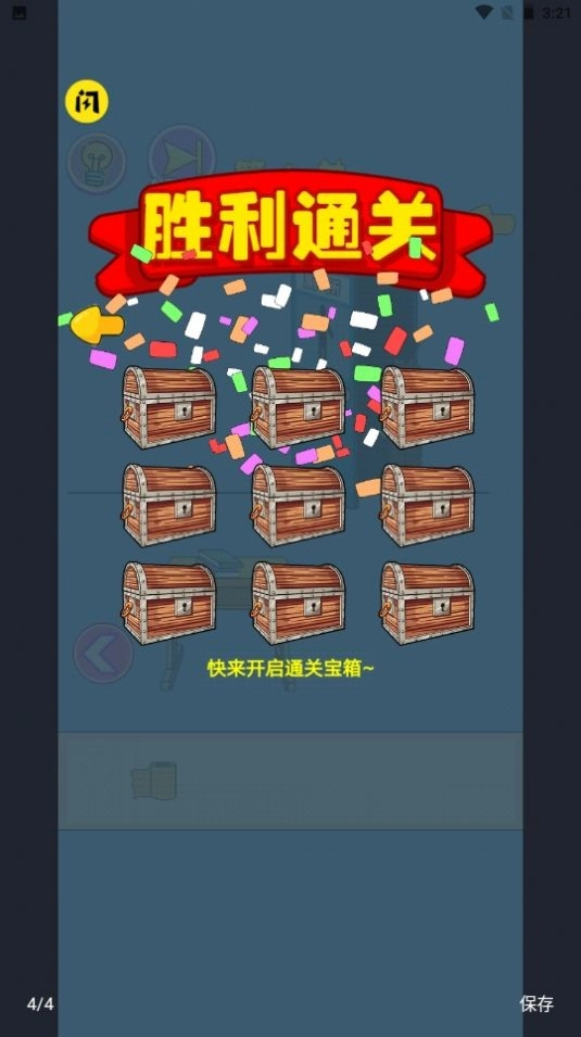 厕所没纸了直装版