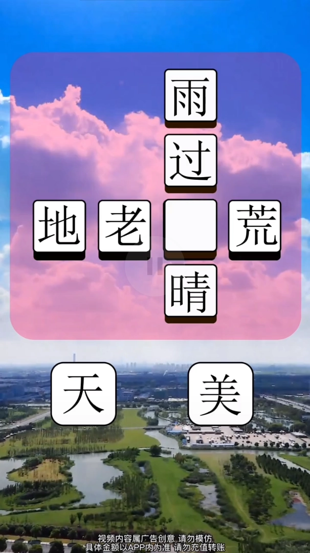 我最有文化官方最新版