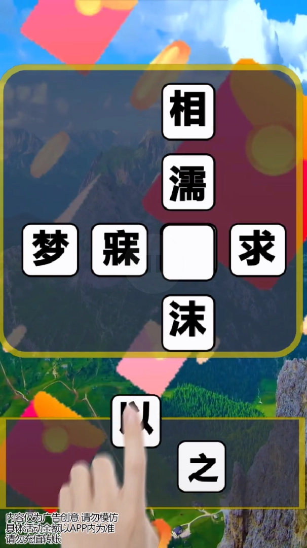 我最有文化官方最新版