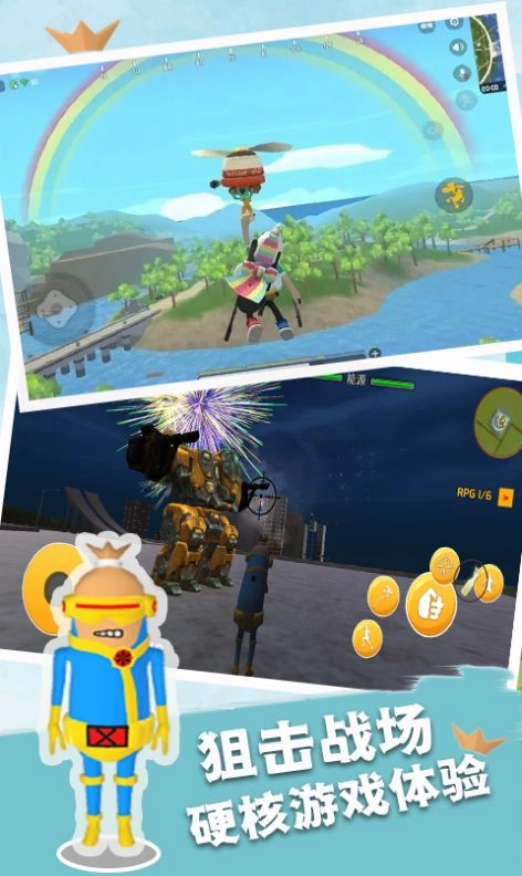 香肠世界派对(2)