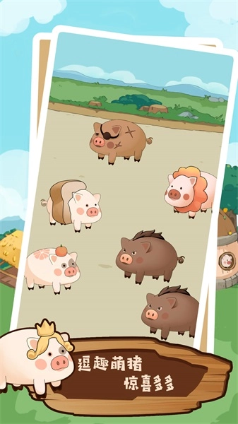 究极动物破坏决战(2)