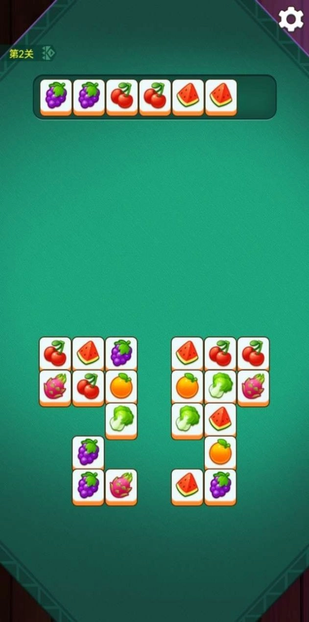 全民一起消直装版(3)