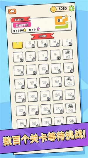 躺平挑战合集手机免费版(2)