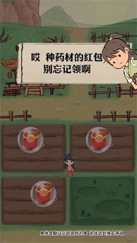 悠悠南山(3)