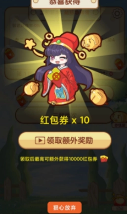答题疯狂赚手游免费版(1)