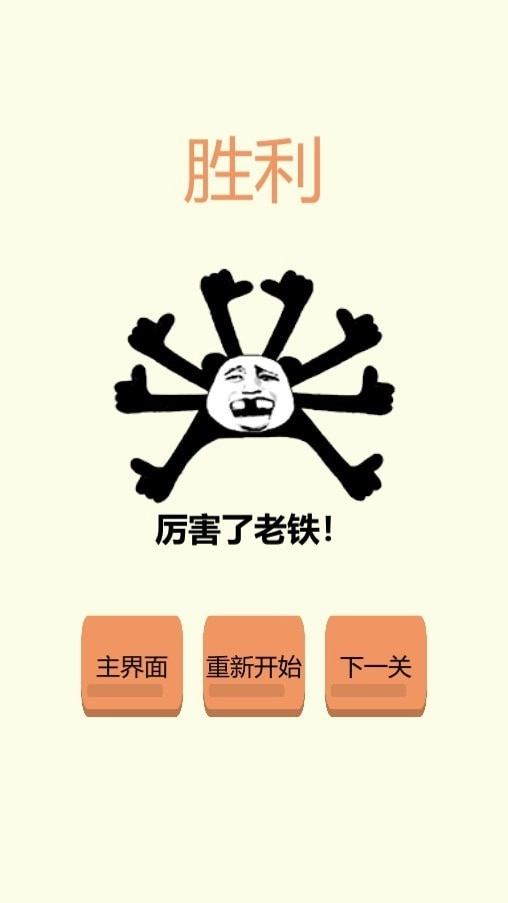 给你点颜色找找(1)