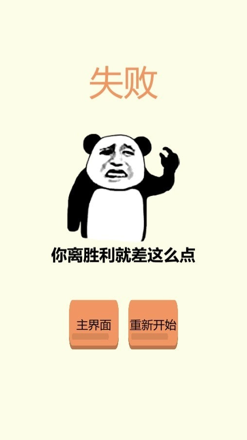 给你点颜色找找(2)