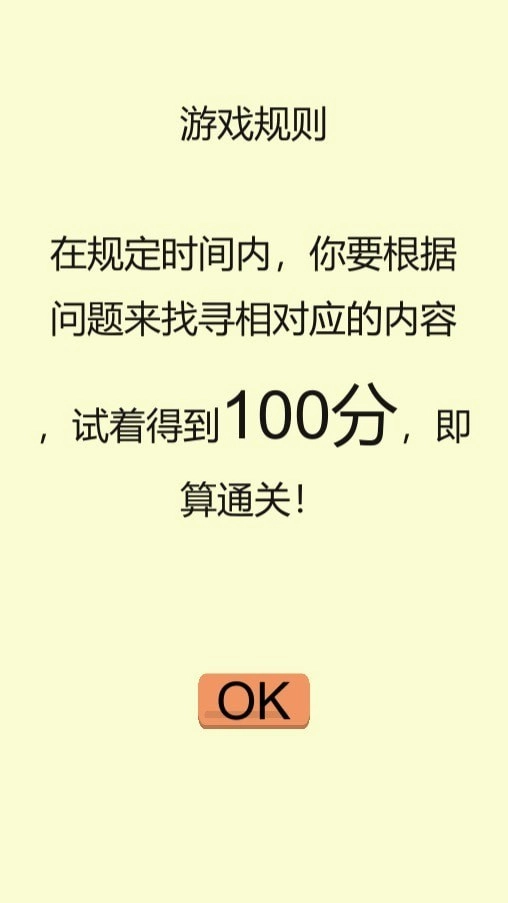 给你点颜色找找(4)