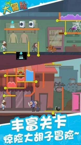 约会大冒险游戏正版(1)