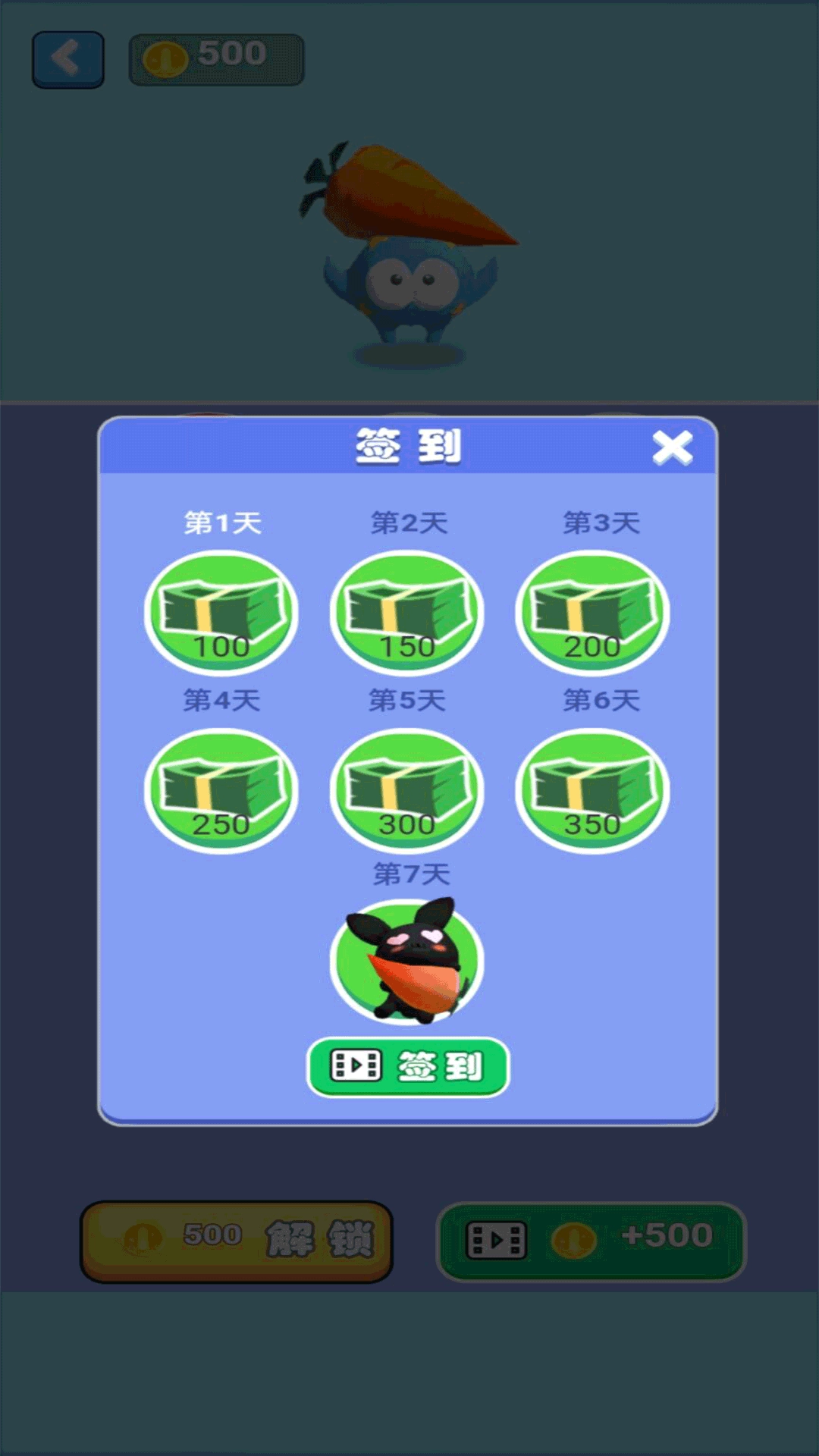 来呀来追我呀正版(3)