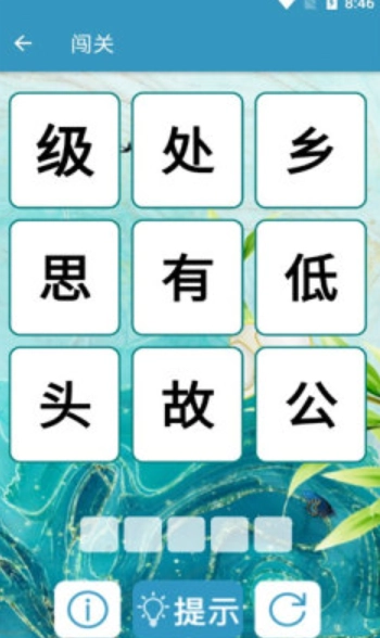 欢乐答宝直装版(1)